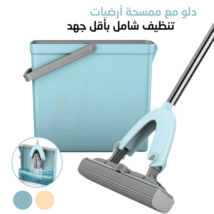 ممسحة الأرض - خاص بصفحة الهبوط